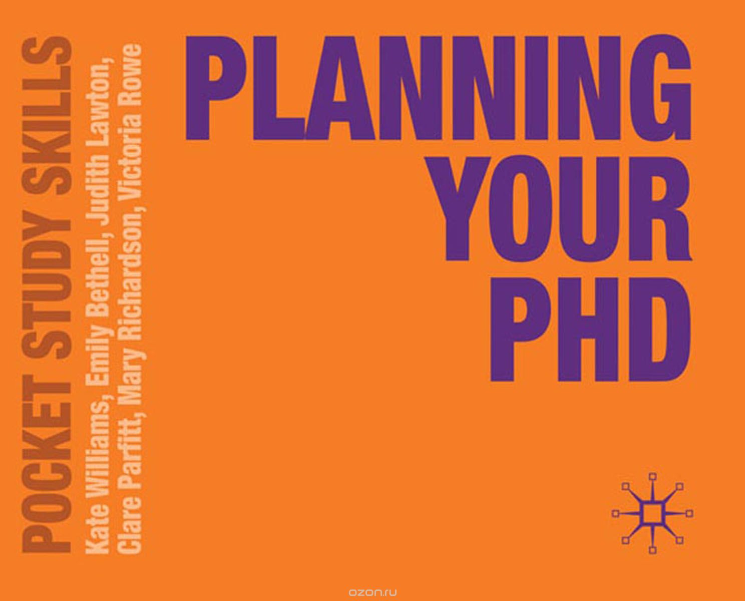 Скачать книгу "Planning Your PhD"