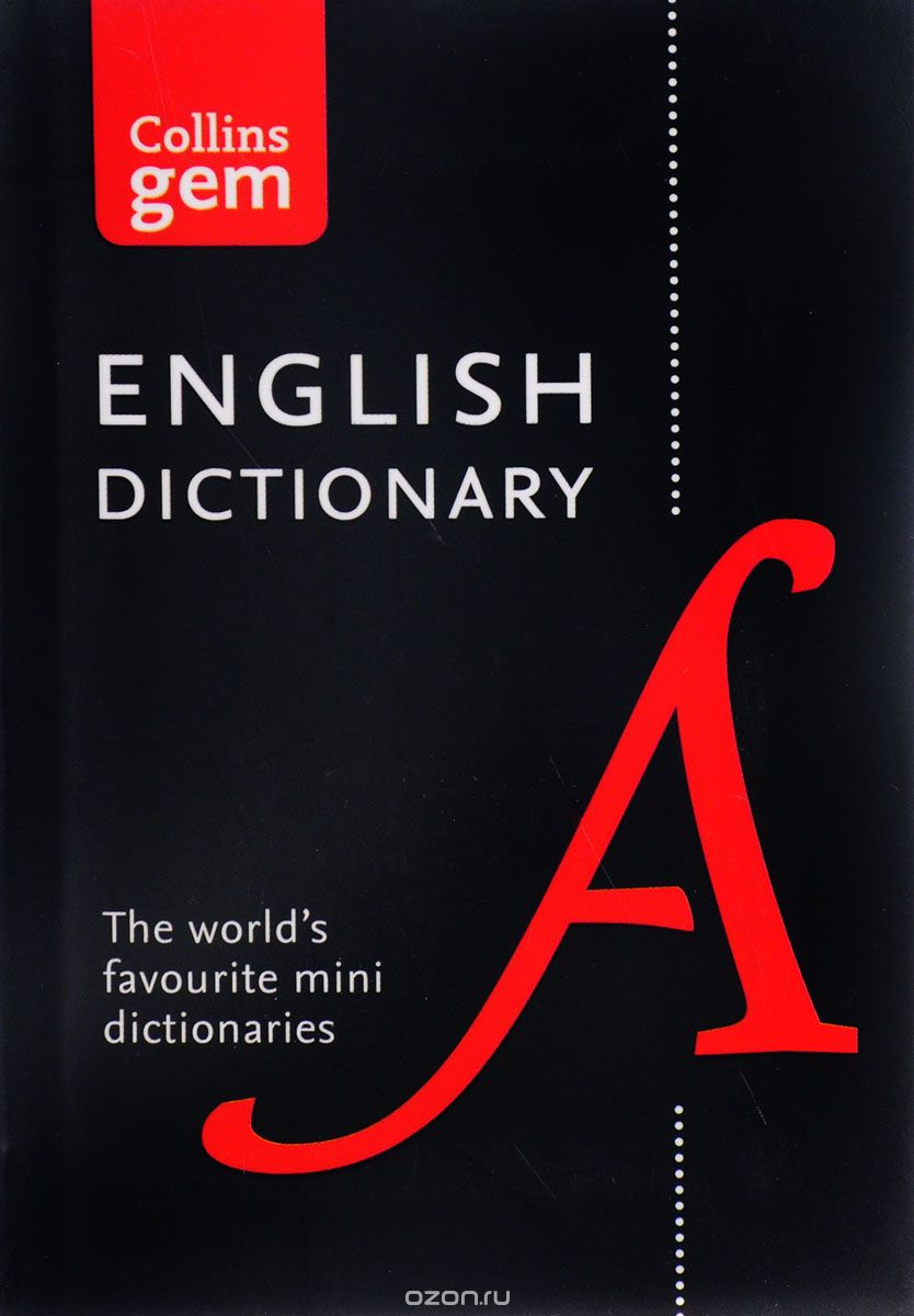 Скачать книгу "English Dictionary"