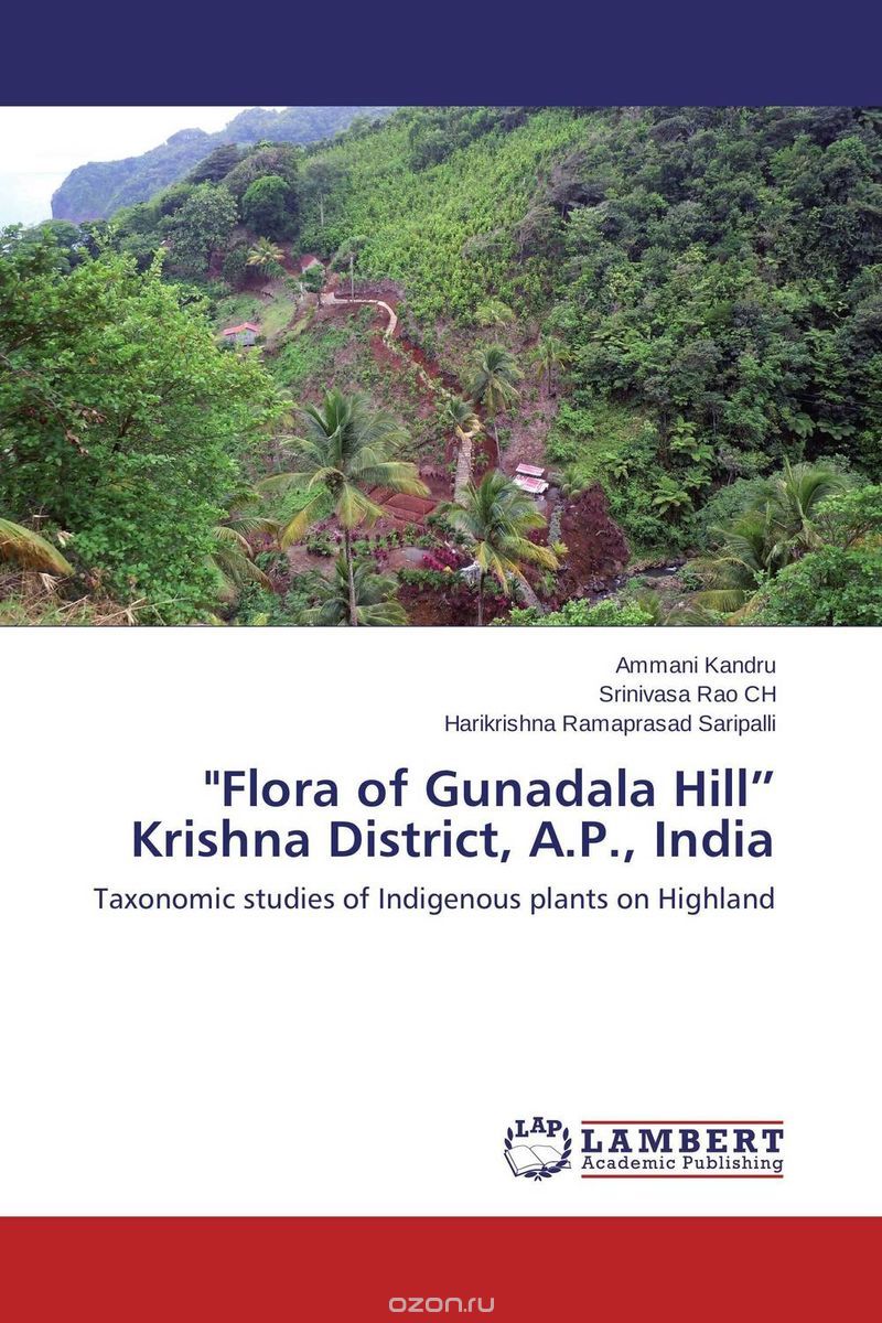 Скачать книгу ""Flora of Gunadala Hill” Krishna District, A.P., India"