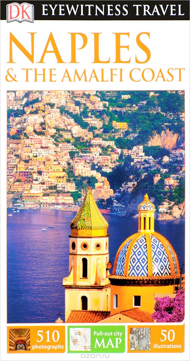 Скачать книгу "Naples & the Amalfi Coast (+ карта)"