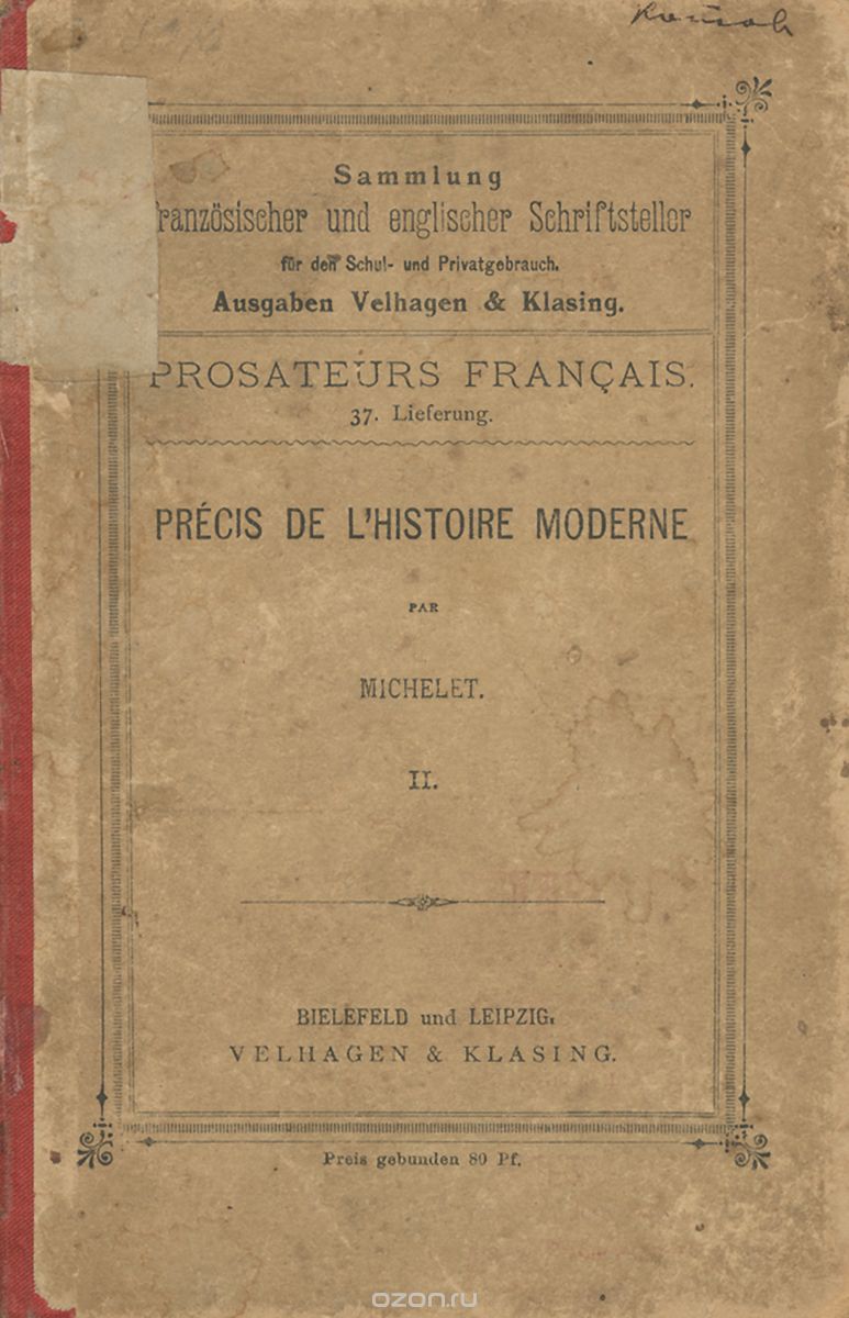 Скачать книгу "Precis de L'Histoire Moderne. II"