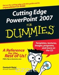 Скачать книгу "Cutting Edge PowerPoint 2007® For Dummies®"